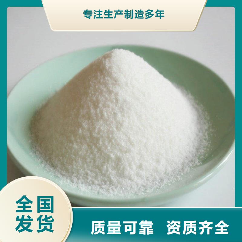 非离子聚丙烯酰胺专业团队快速
