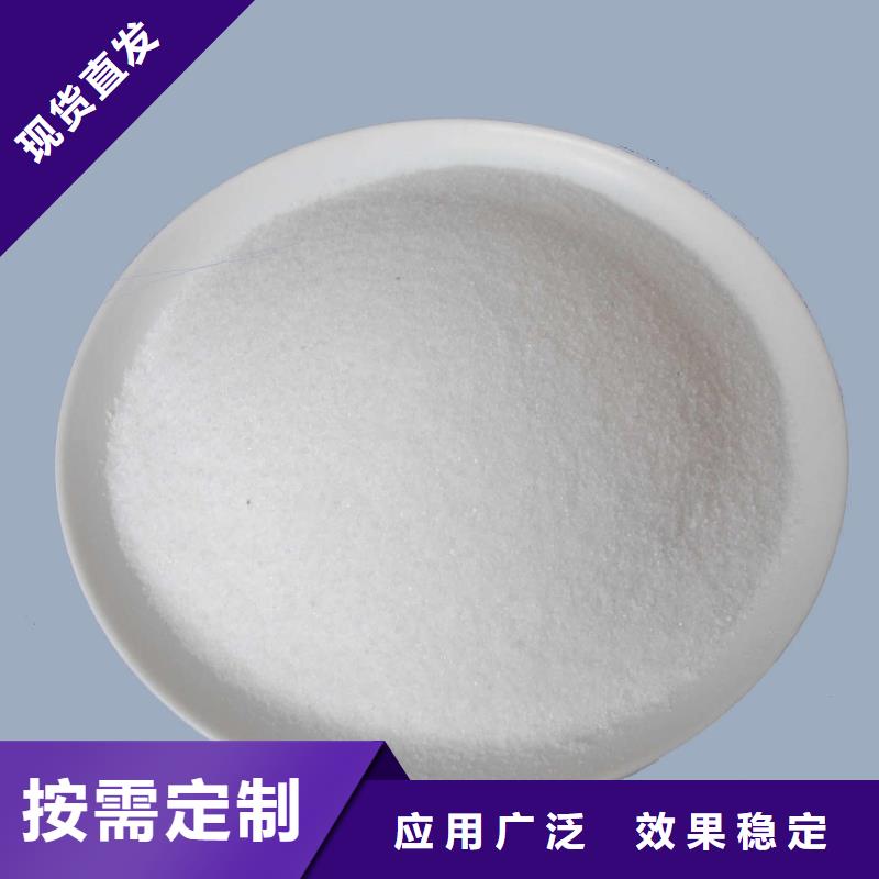 PAM聚丙烯酰胺便捷厂家直接面向客户