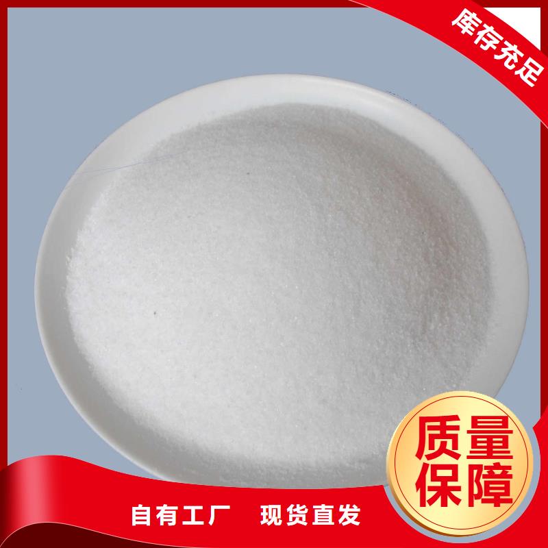 PAM无害环境厂家新品