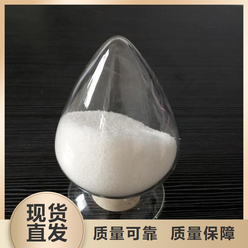 阳离子聚丙烯酰胺卓越性能优质原料