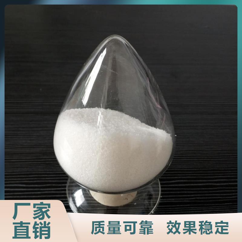 PAM非离子工艺先进卓越品质保障