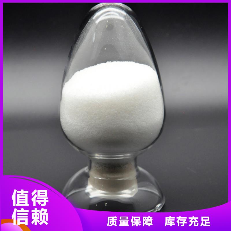 阳离子聚丙烯酰胺卓越性能优质原料