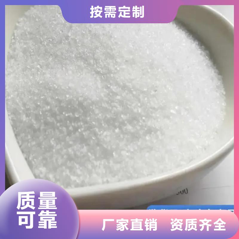 PAM聚丙烯酰胺环保低碳卓越品质保障