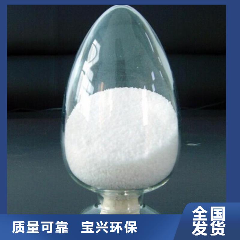 PAM阳离子稳定可靠专业完善售后