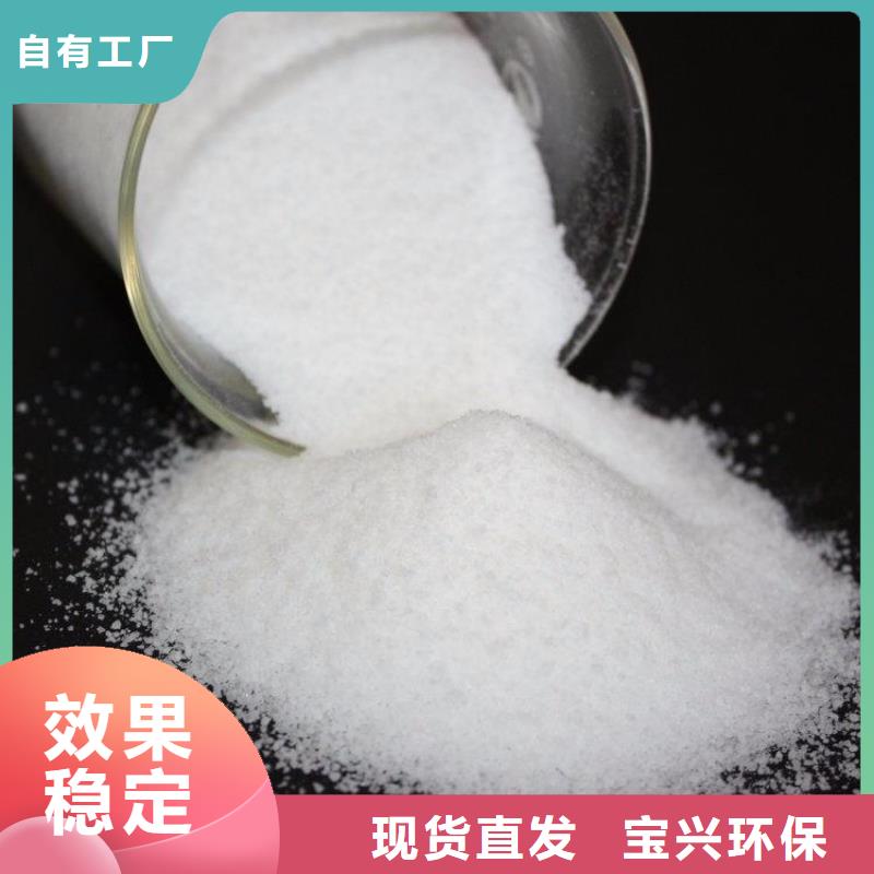 阴离子聚丙烯酰胺严格检测经久耐用