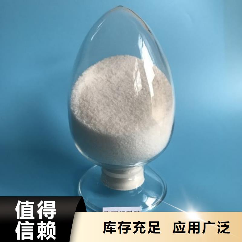 pam絮凝剂新型环保适用场景