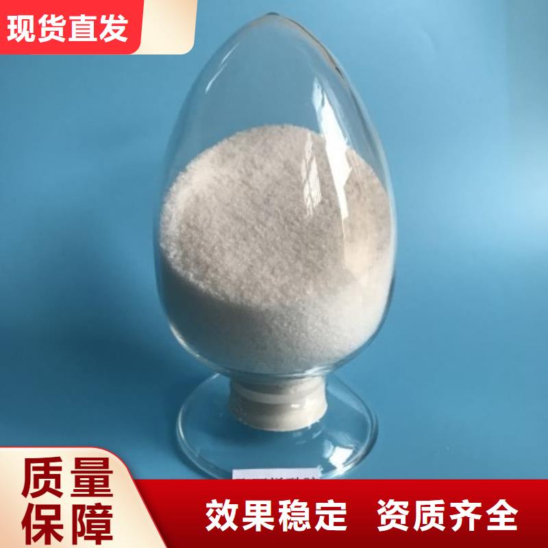 PAM阳离子优质原料卓越品质保障