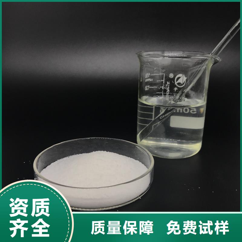PAM阳离子先进配方现货齐全售后无忧
