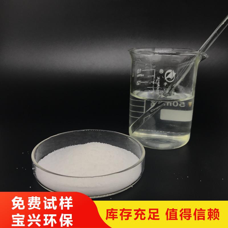 阴离子聚丙烯酰胺严格检测经久耐用