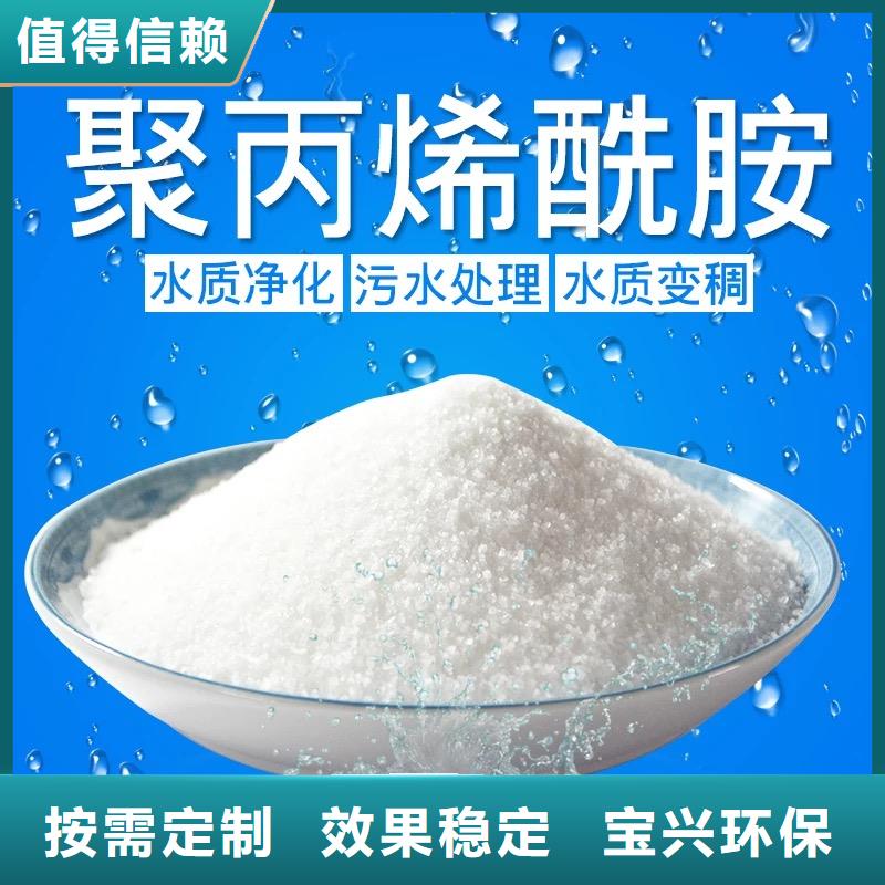 酰胺防潮性好厂家