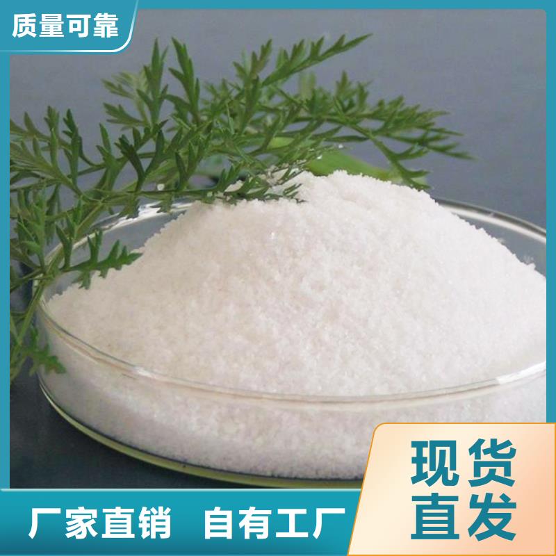 PAM阳离子优质原料卓越品质保障