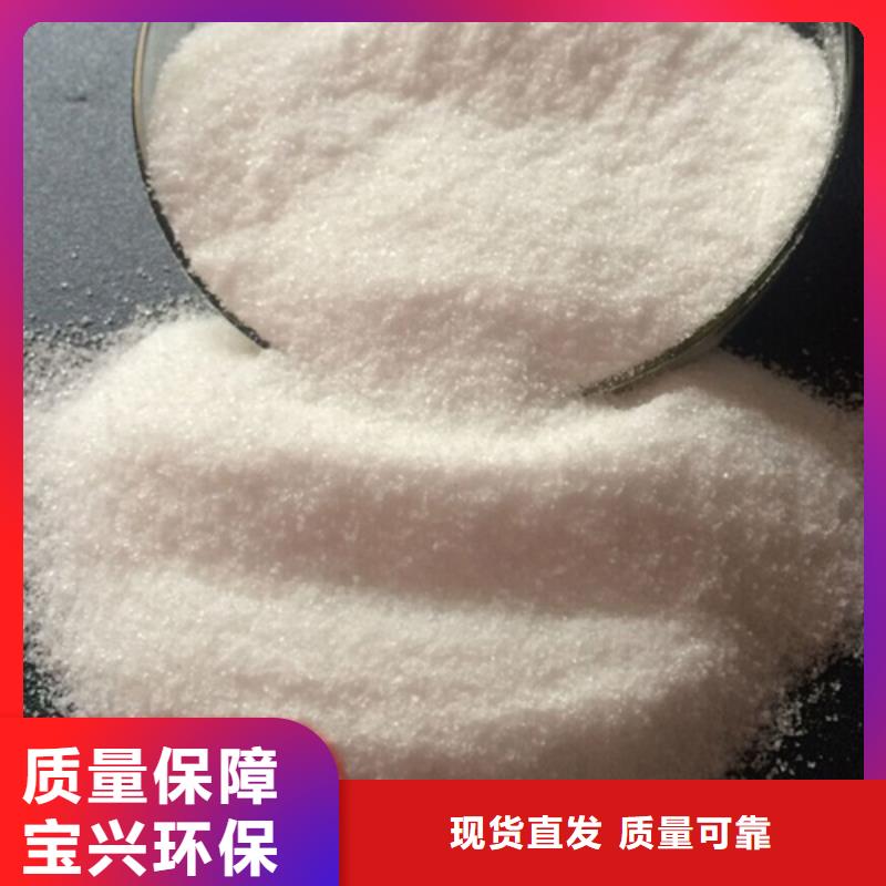 阳离子聚丙烯酰胺卓越性能优质原料