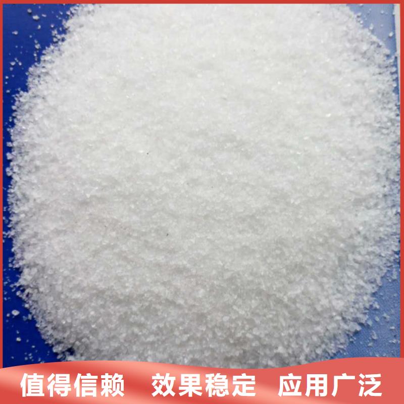 PAM聚丙烯酰胺良好口碑厂家
