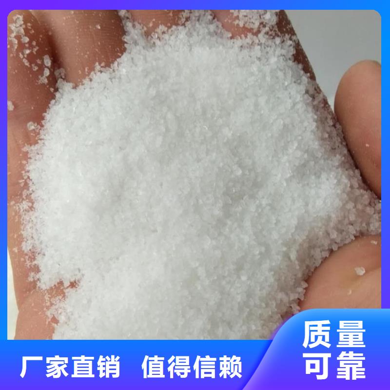 PAM聚丙烯酰胺便捷厂家直接面向客户