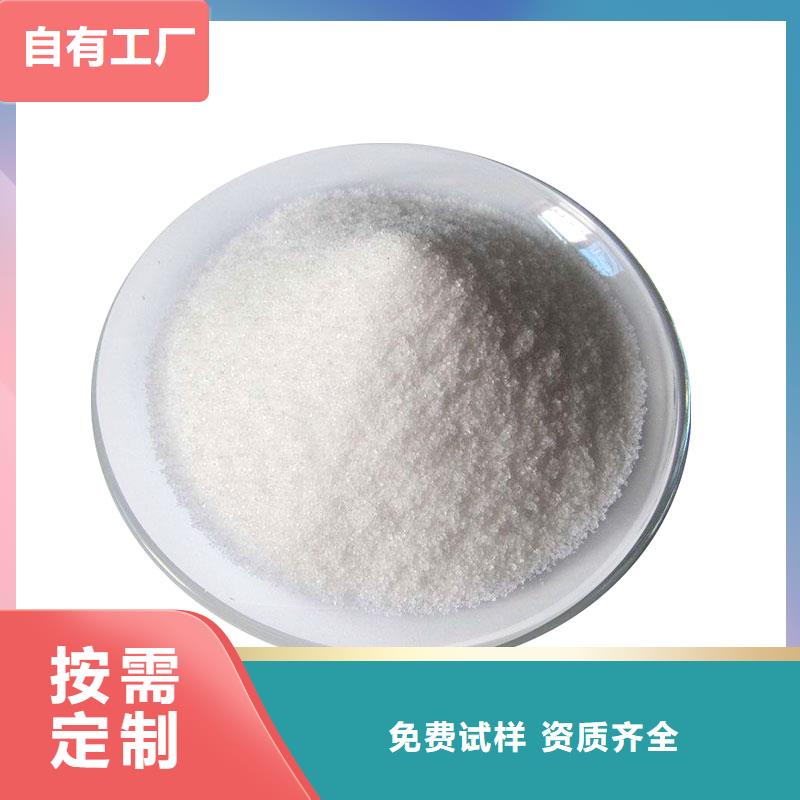 PAM聚丙烯酰胺创新技术实体诚信经营