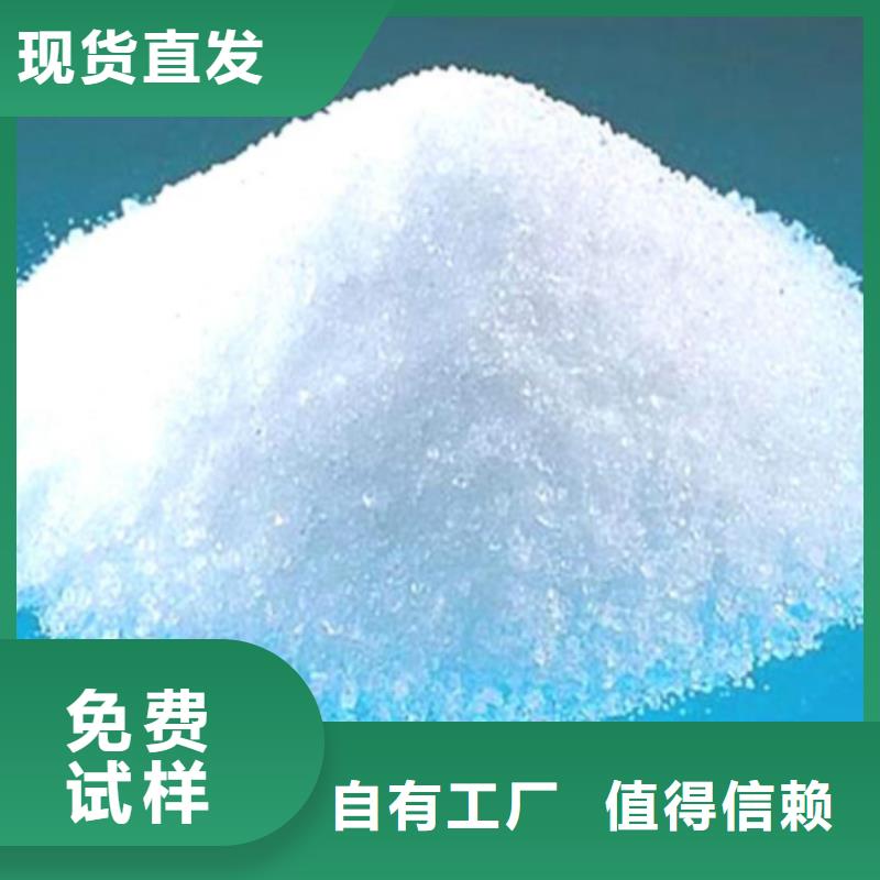 聚丙烯酰胺精准配比供您所需