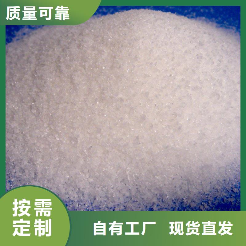 pam絮凝剂货真价实专业完善售后