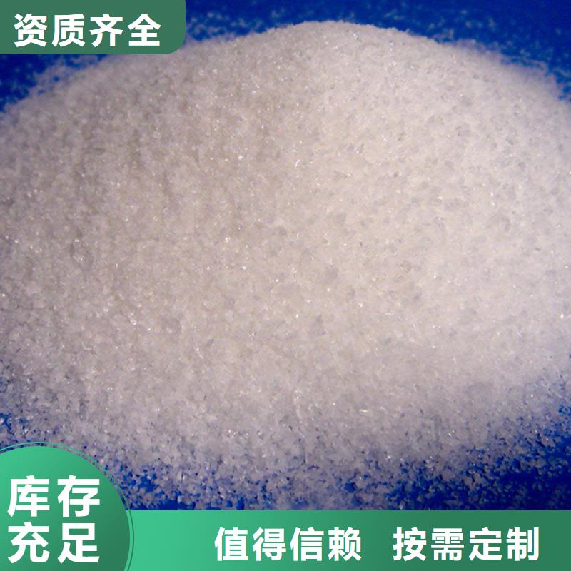 PAM聚丙烯酰胺良好口碑厂家