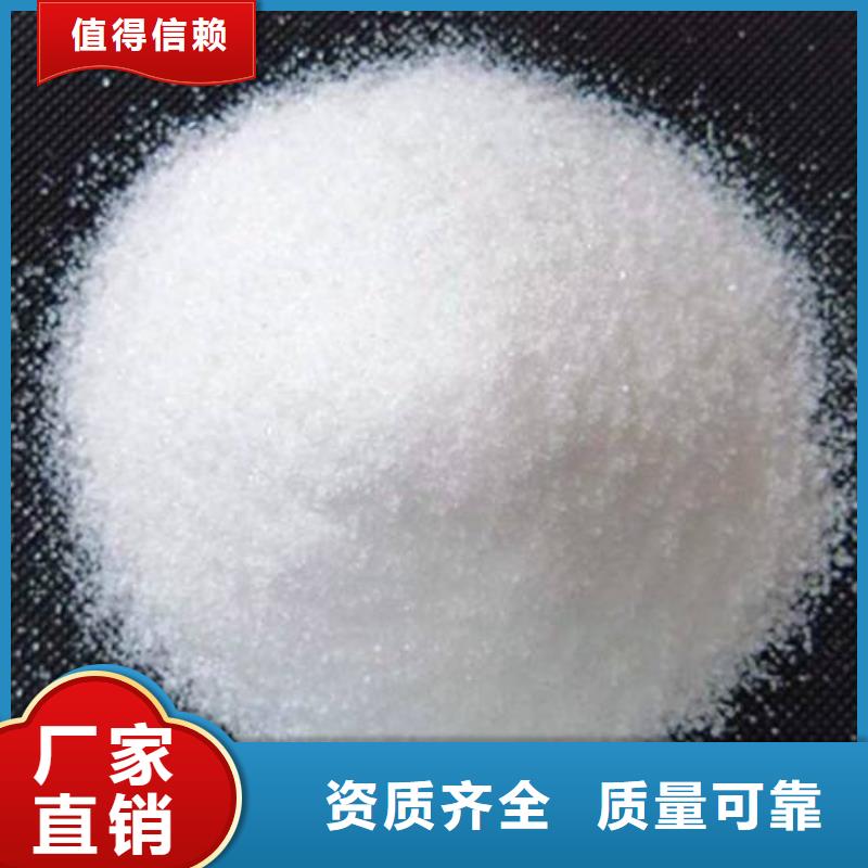 pam絮凝剂污水处理
