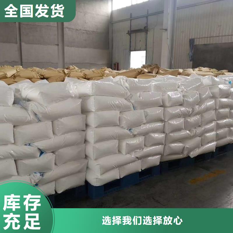 PAM非离子信誉保障值得买