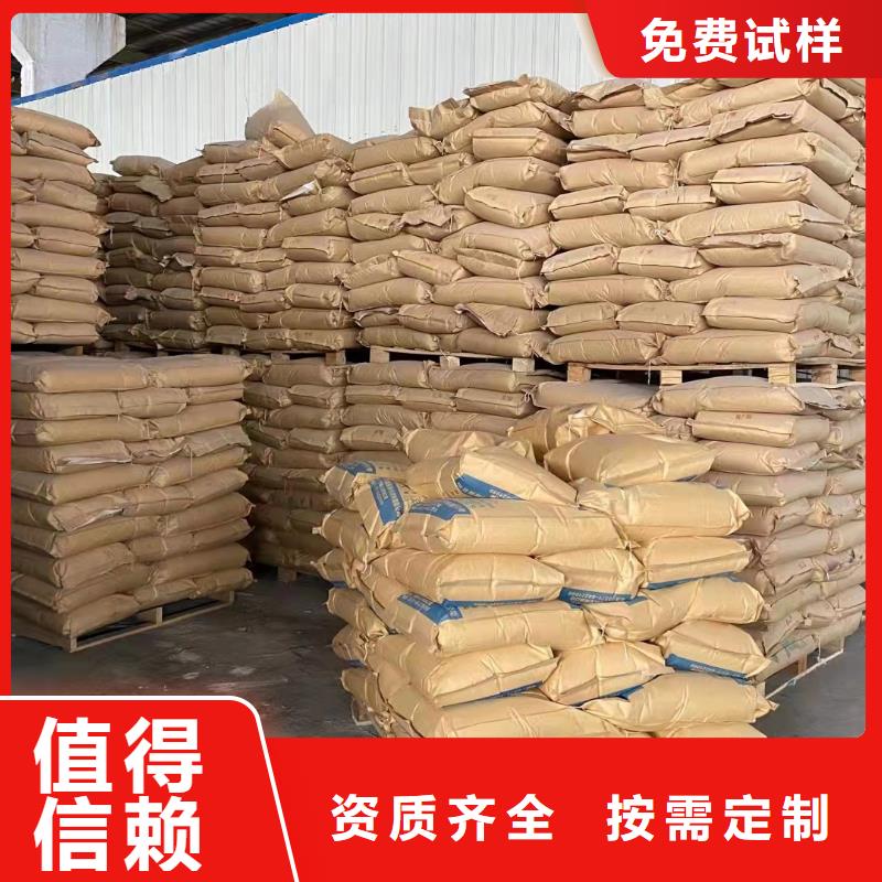 食品级聚丙烯酰胺专业团队真实拍摄品质可靠