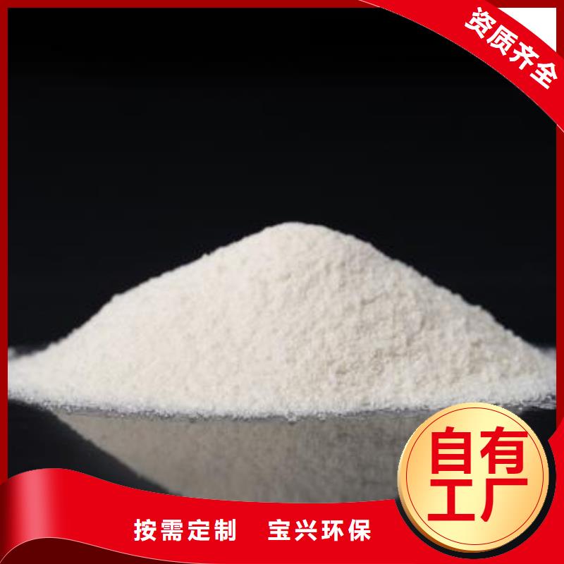 PAM非离子用心服务用户