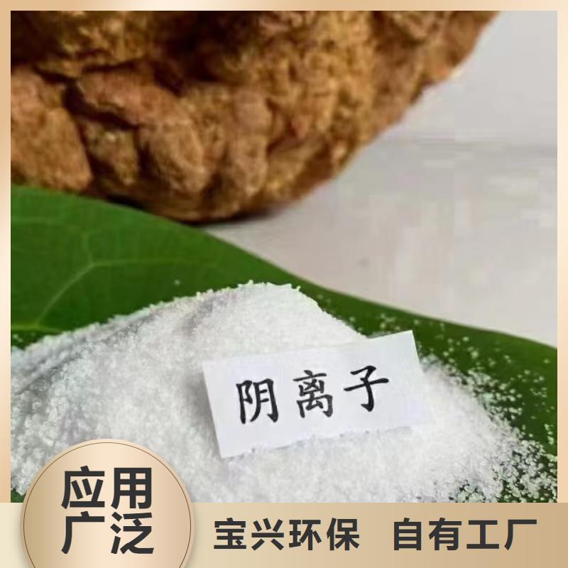 阳离子聚丙烯酰胺卓越性能优质原料