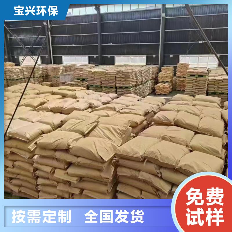阴离子聚丙烯酰胺优质出品库存丰富