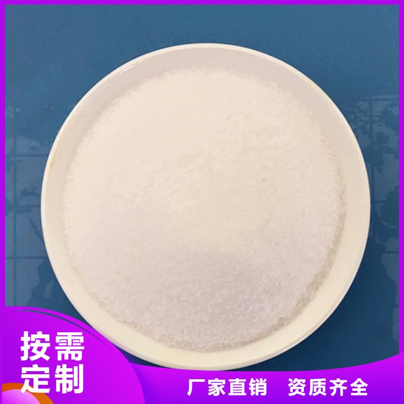 PAM阳离子创新技术优质原料