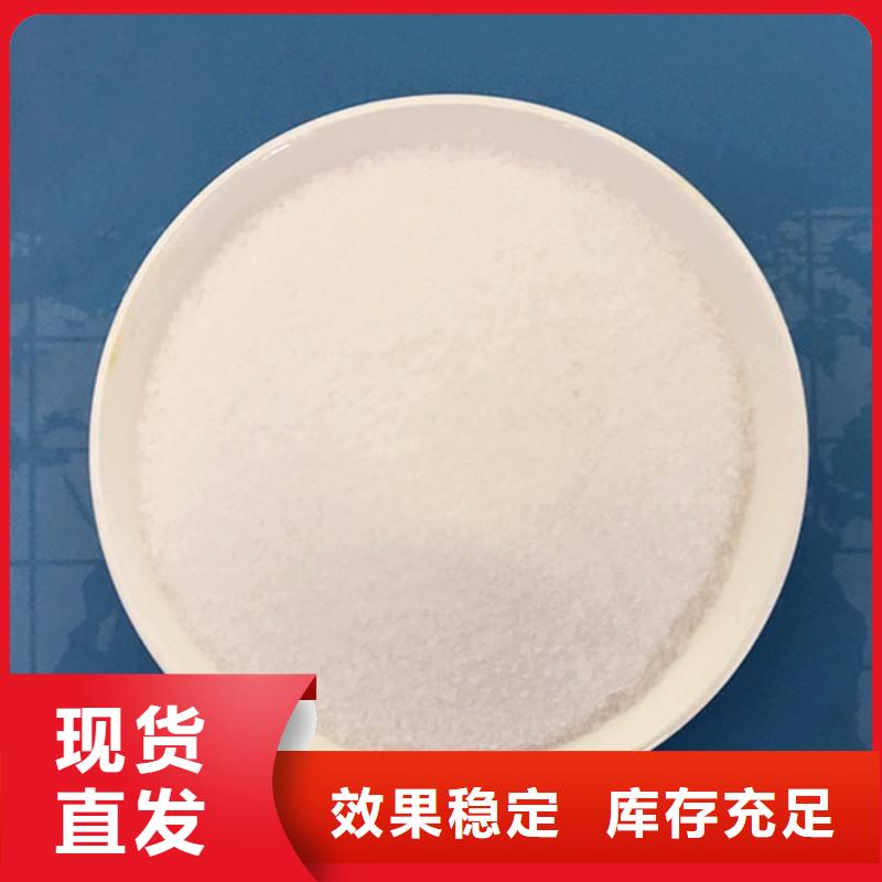 阳离子聚丙烯酰胺卓越性能优质原料