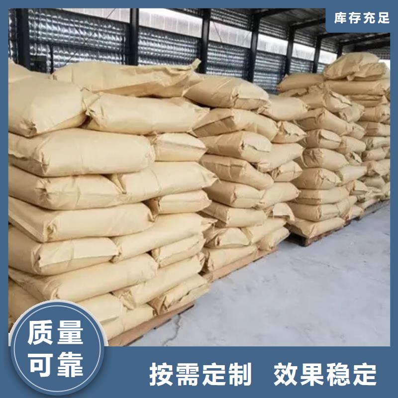 食品级聚丙烯酰胺口碑良好服务周到