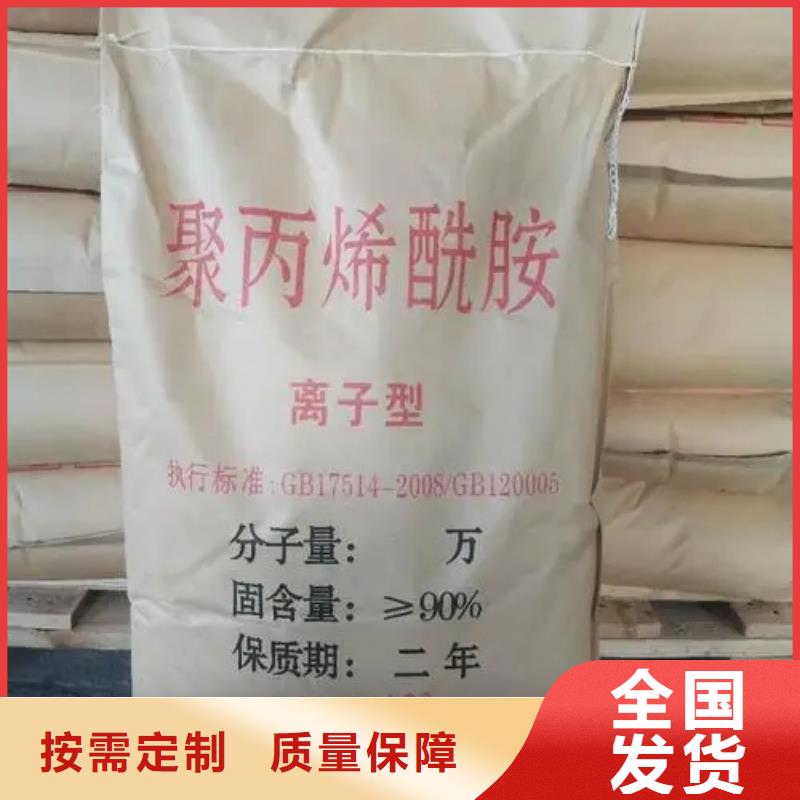 聚丙烯酰胺液体兼容性强值得买