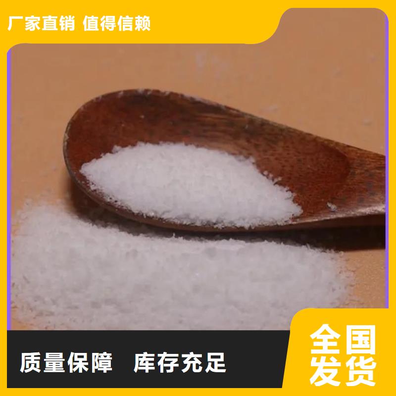 阴离子聚丙烯酰胺适应性强工厂批发