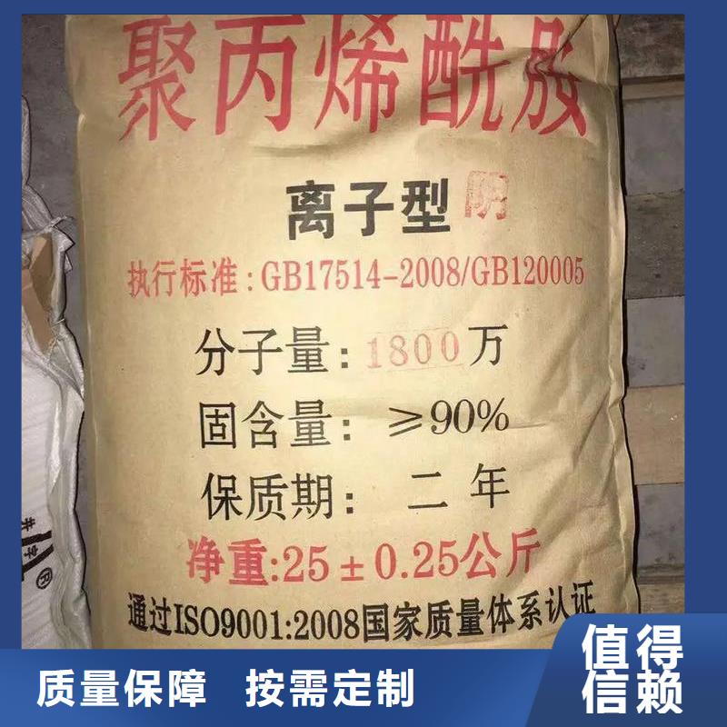 PAM阳离子兼容性强出厂价