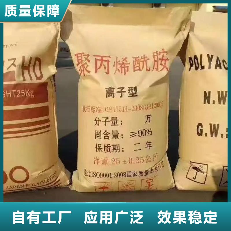 聚丙烯酰胺液体兼容性强值得买