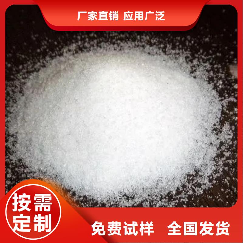 阳离子聚丙烯酰胺卓越性能优质原料
