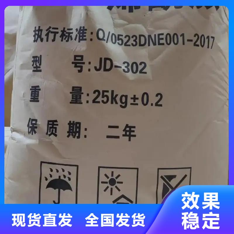 阳离子聚丙烯酰胺卓越性能优质原料