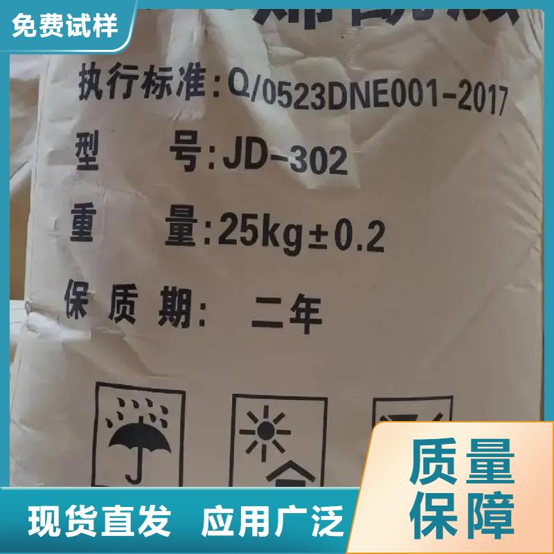 PAM非离子工艺先进卓越品质保障