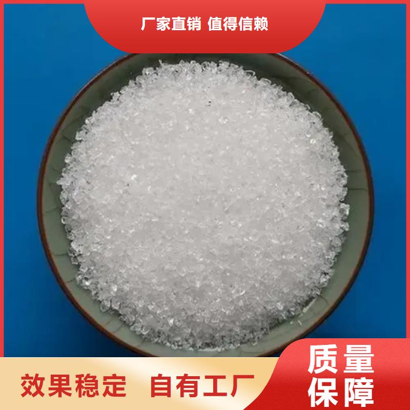 阴离子聚丙烯酰胺技术精湛库存充足