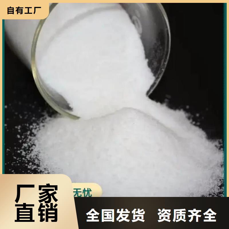 pam絮凝剂货真价实专业完善售后