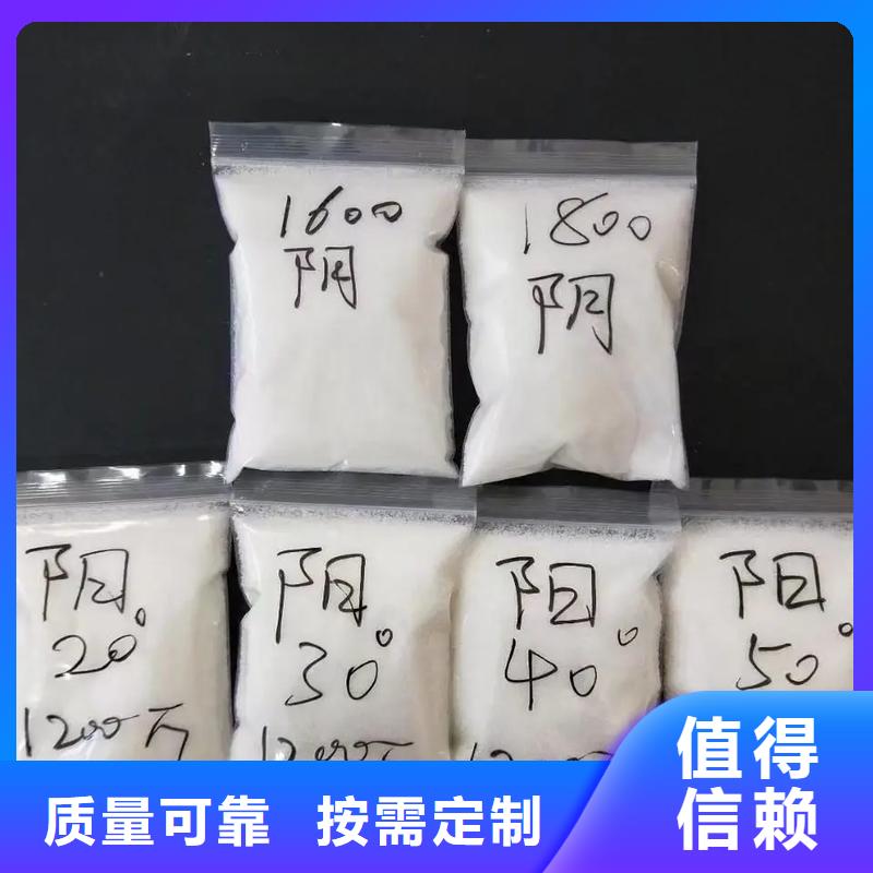 PAM聚丙烯酰胺适应性强服务周到