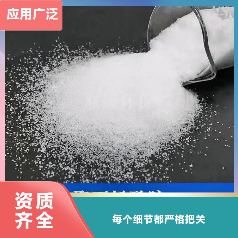 阳离子聚丙烯酰胺卓越性能优质原料