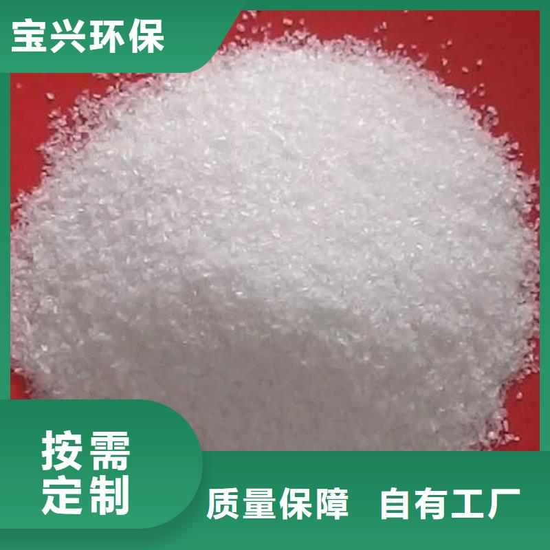 PAM聚丙烯酰胺净化厂家实力雄厚