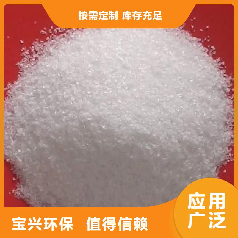 PAM阴离子严格检测零售批发