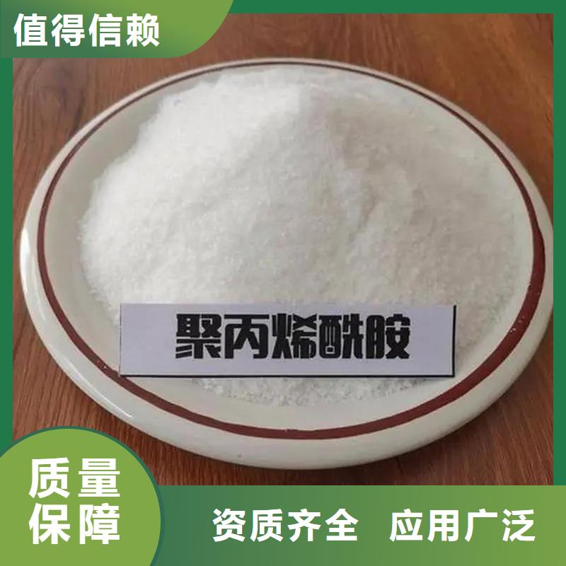 阴离子聚丙烯酰胺适应性强工厂批发