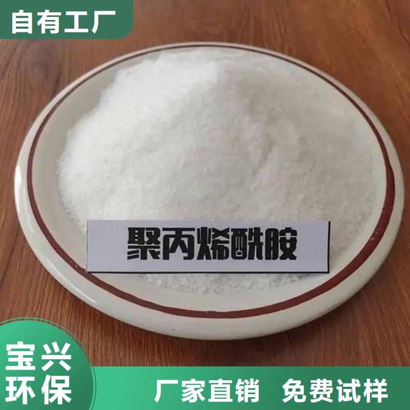 PAM阳离子值得信赖厂家实力雄厚