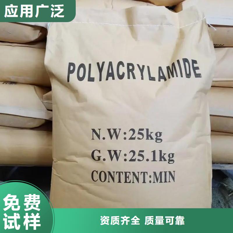 聚丙烯酰胺品质卓越公道合理