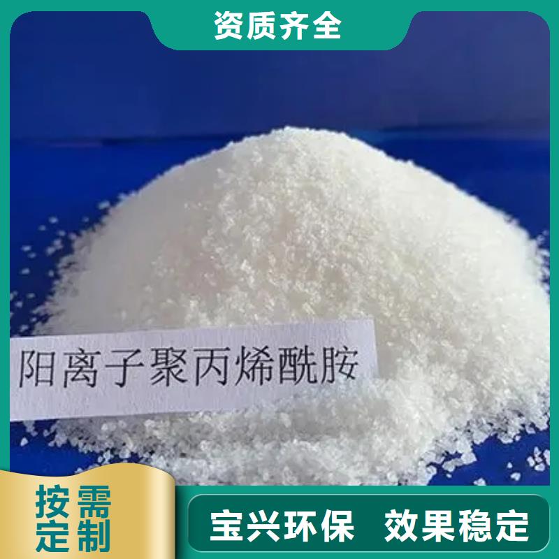 食品级聚丙烯酰胺专业团队真实拍摄品质可靠