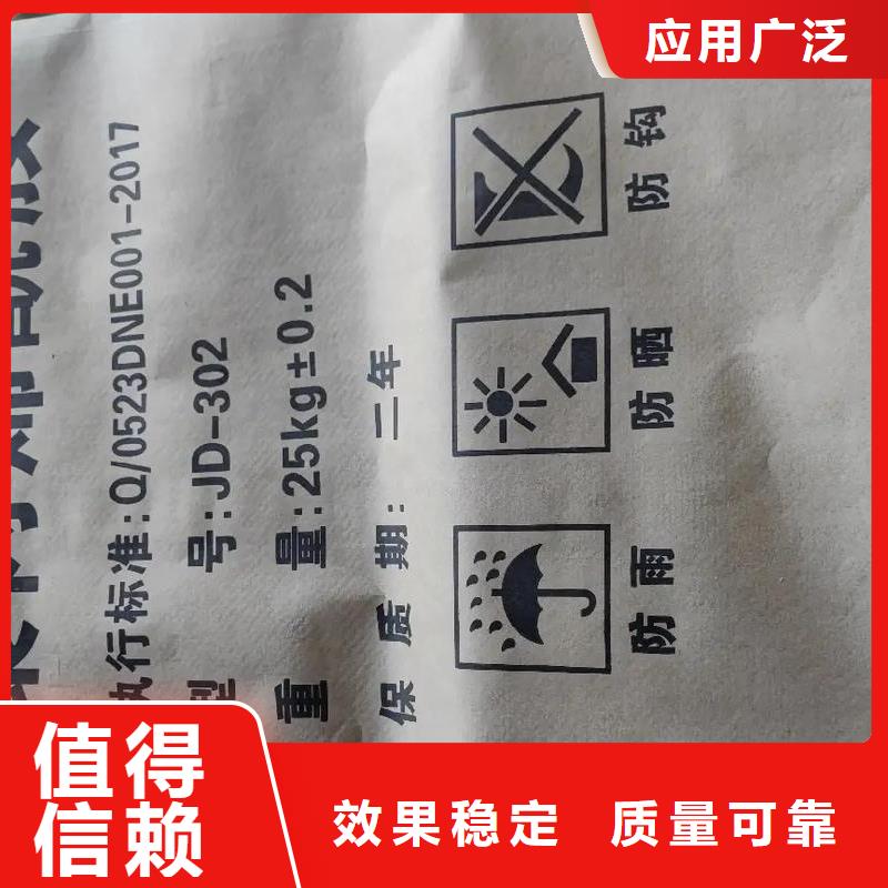 PAM聚丙烯酰胺便捷N年专注