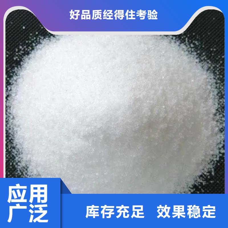 PAM阳离子优质原料卓越品质保障
